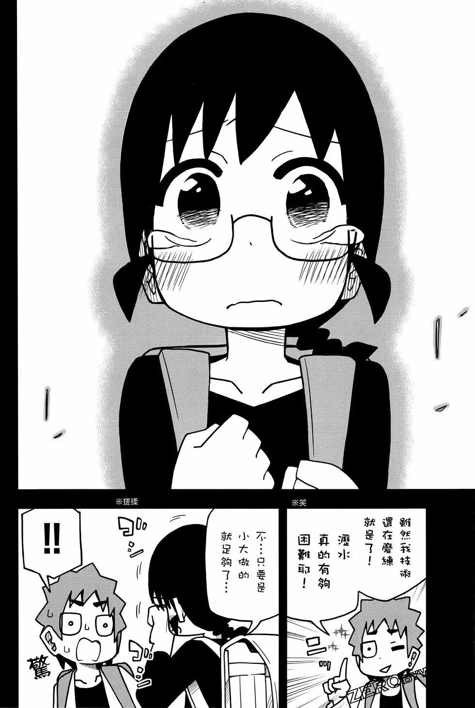 第 76 页