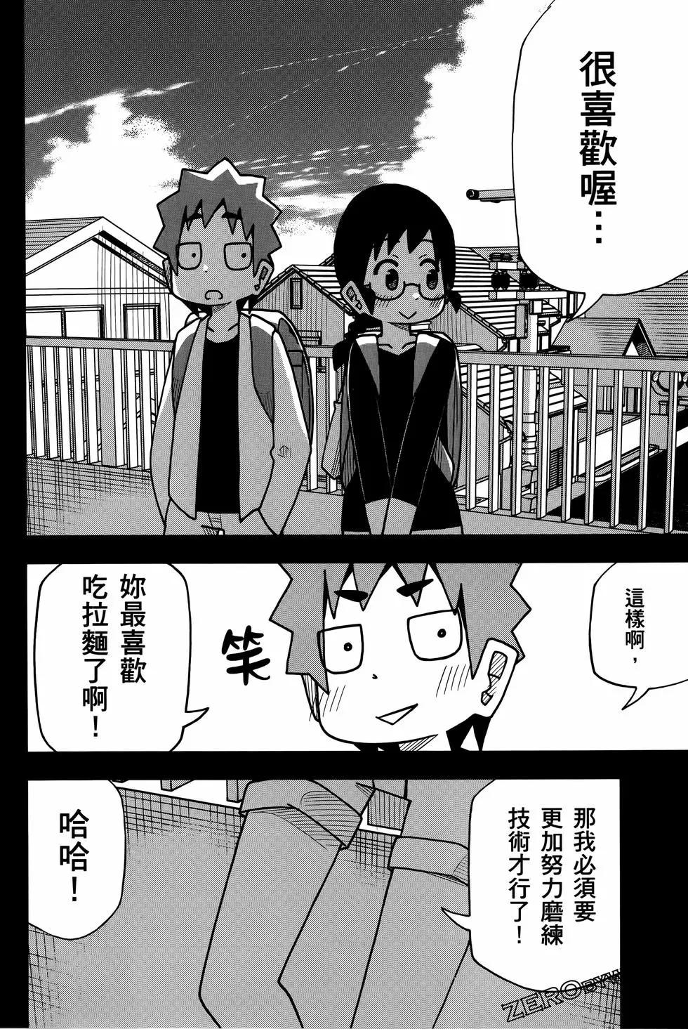 第 78 页