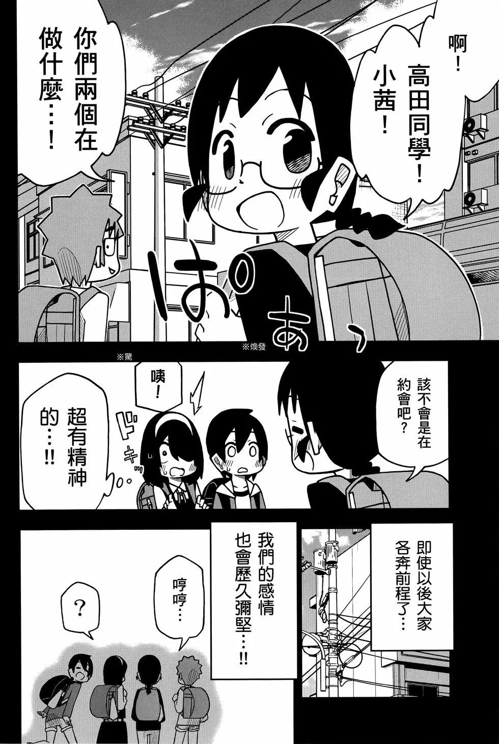 第 80 页