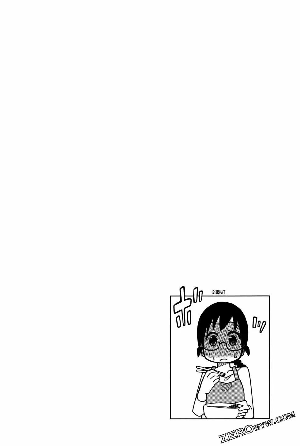 第 82 页