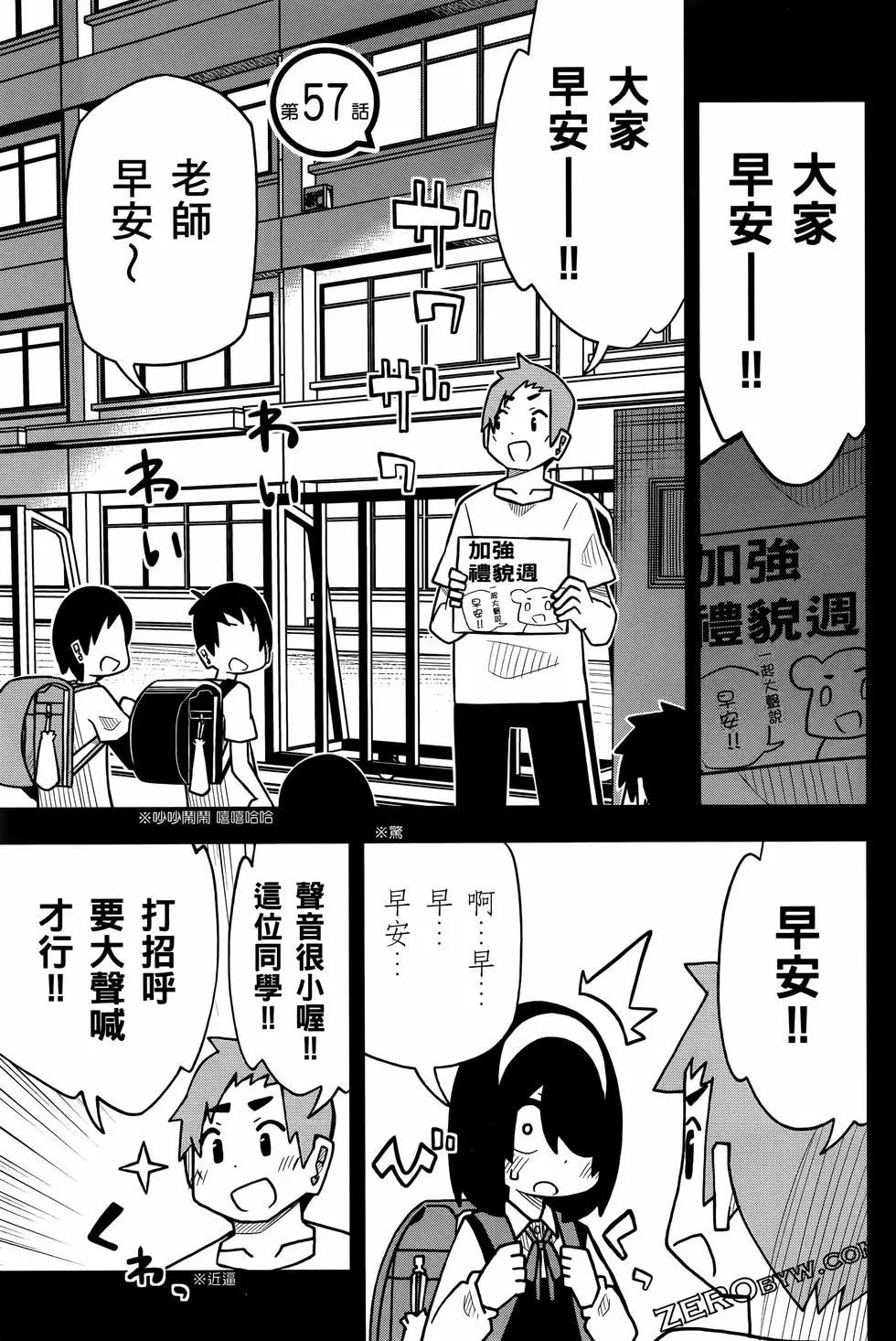 第 83 页