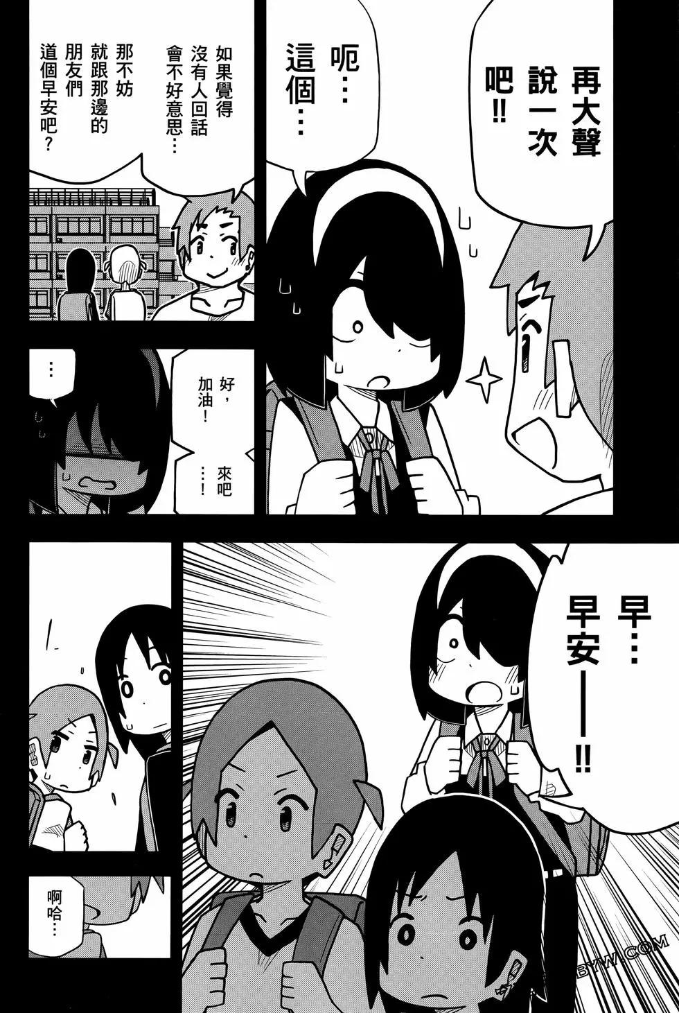 第 84 页