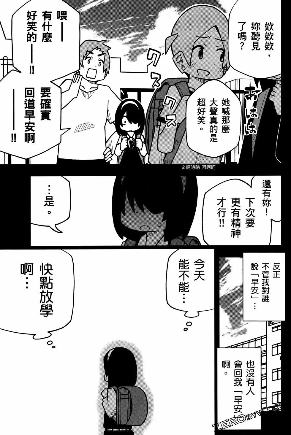 第 85 页