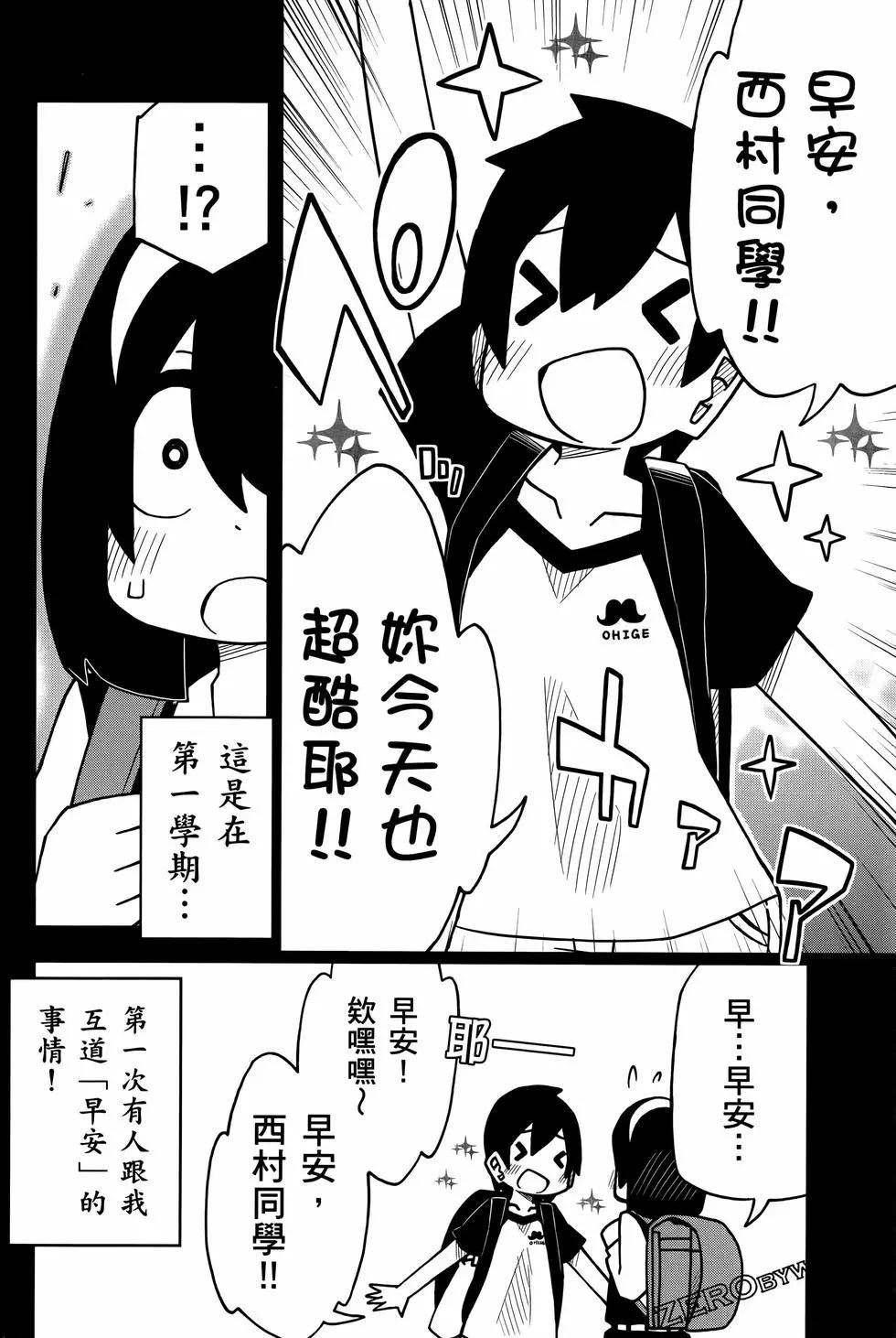 第 86 页