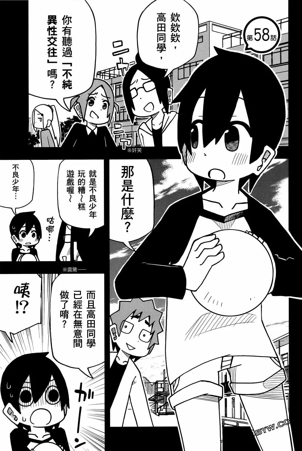 第 87 页