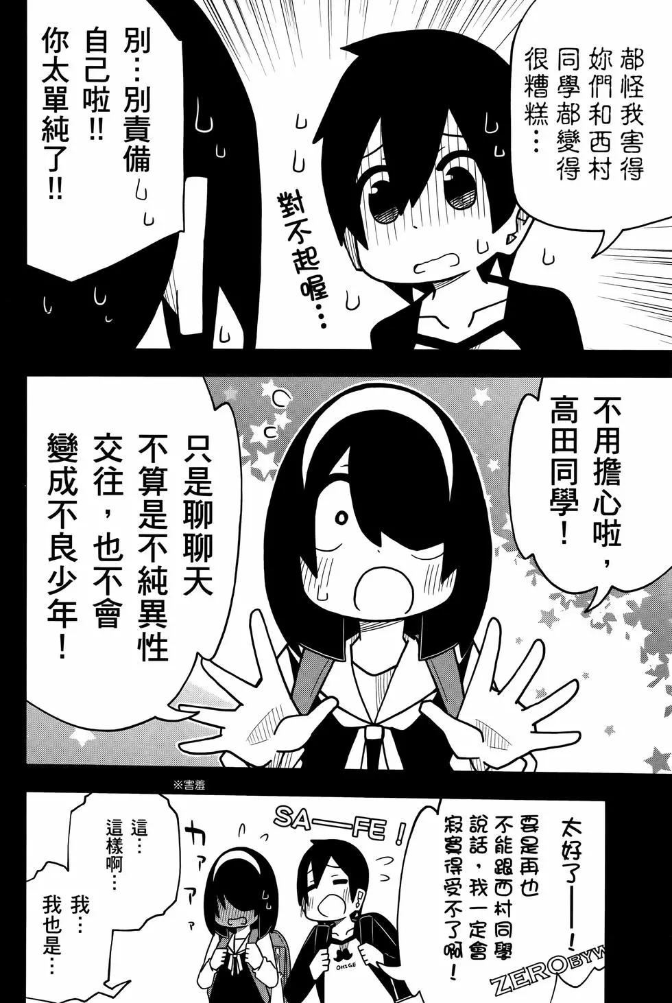 第 90 页