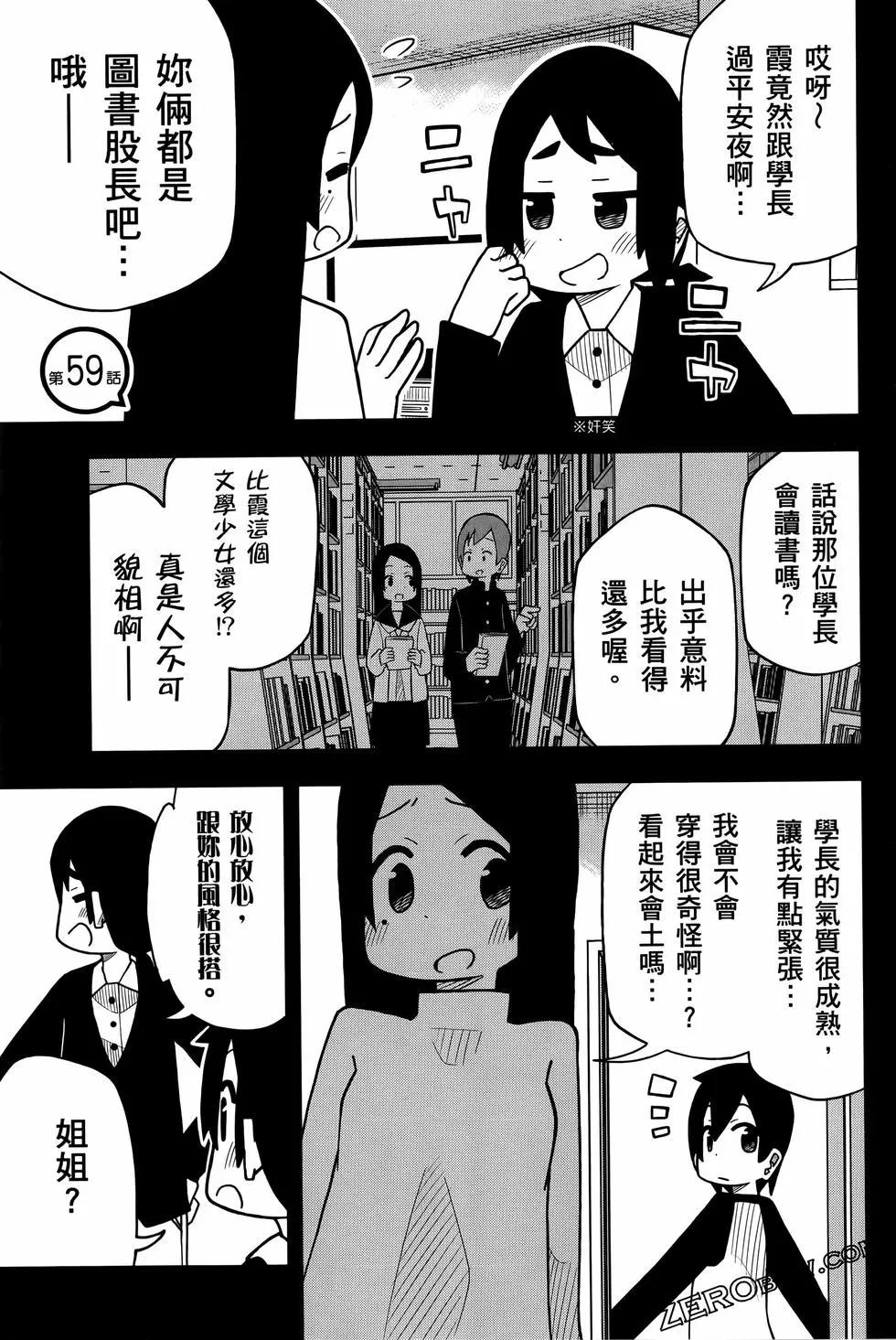 第 91 页