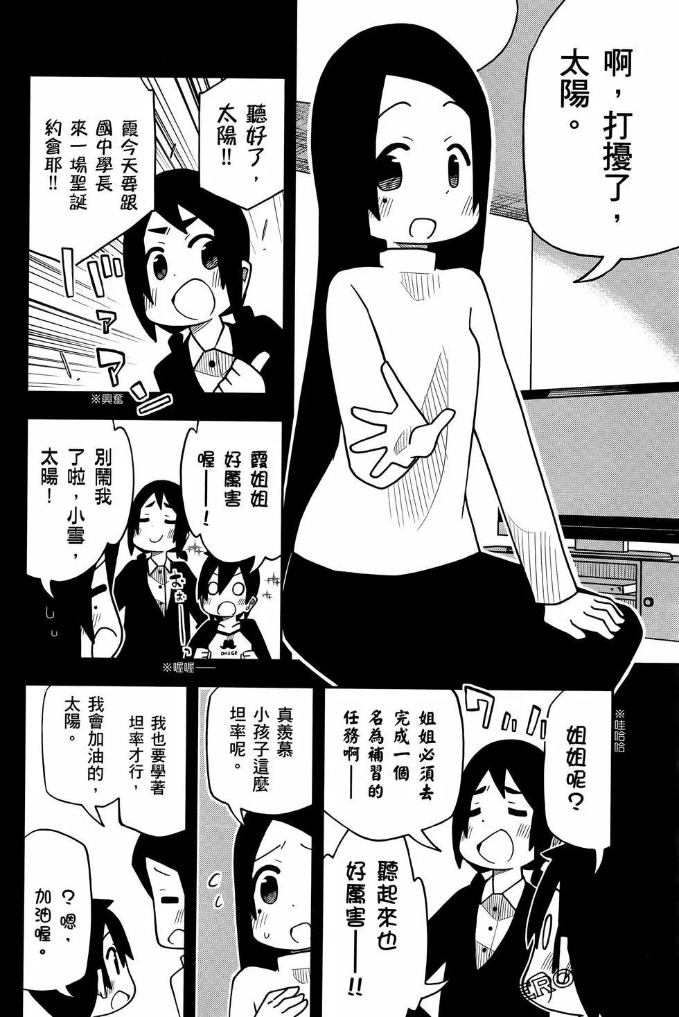 第 92 页