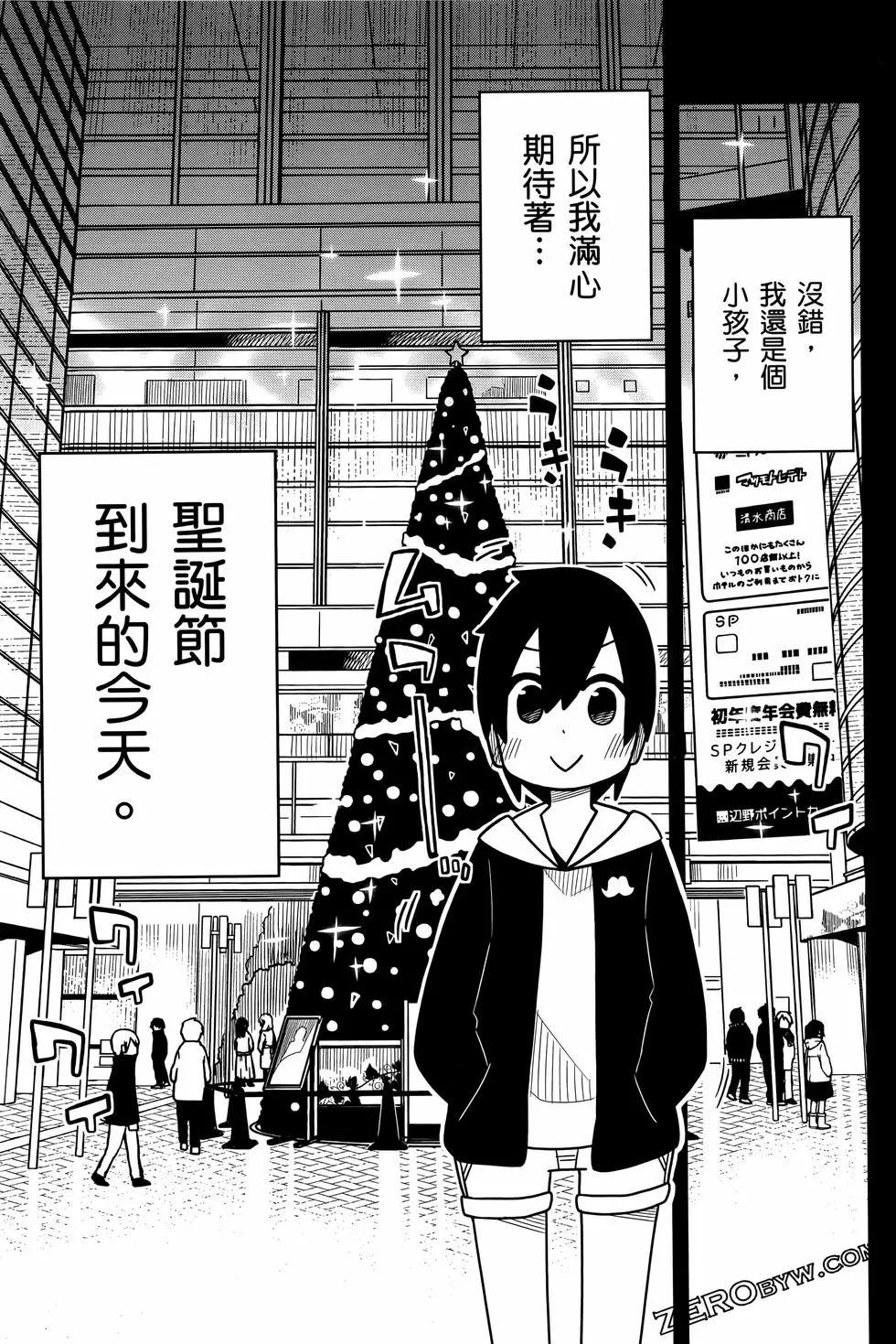 第 93 页