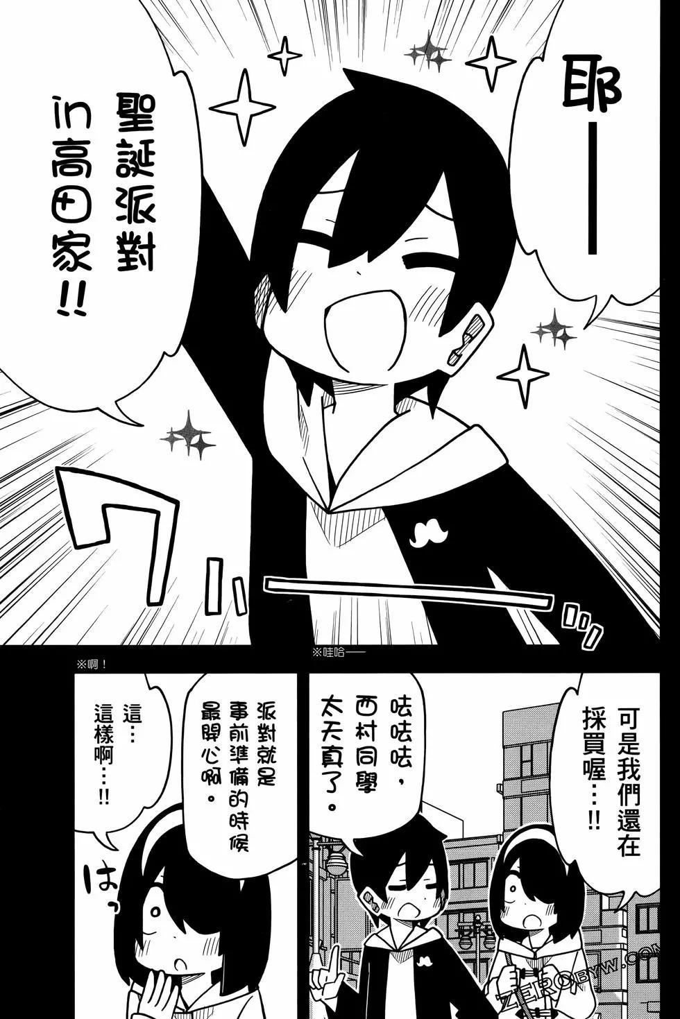 第 95 页