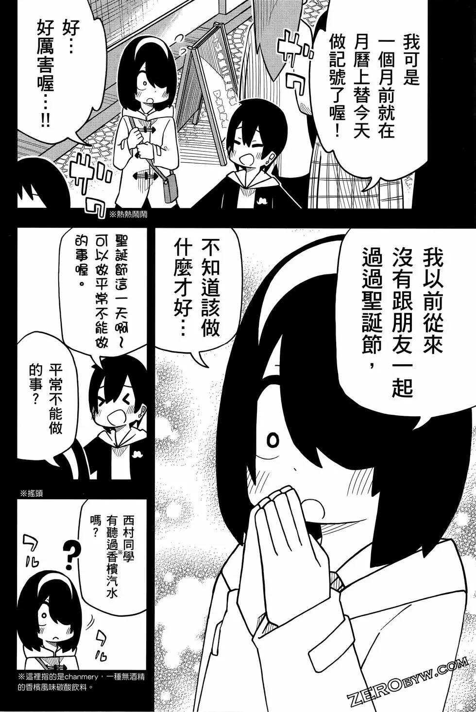 第 96 页