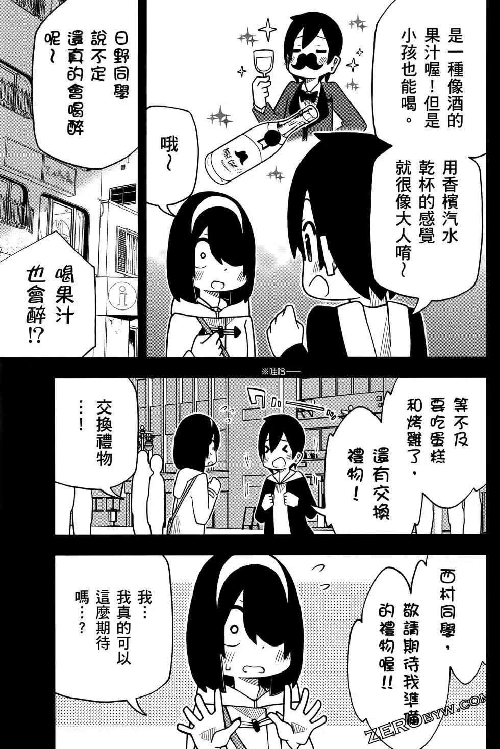 第 97 页