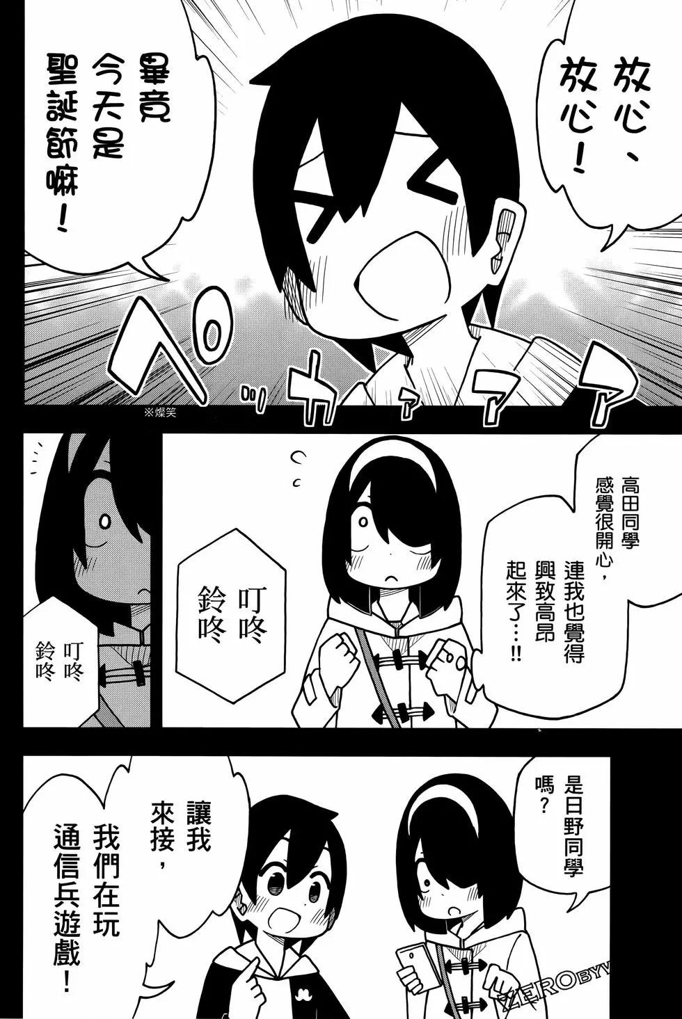 第 98 页