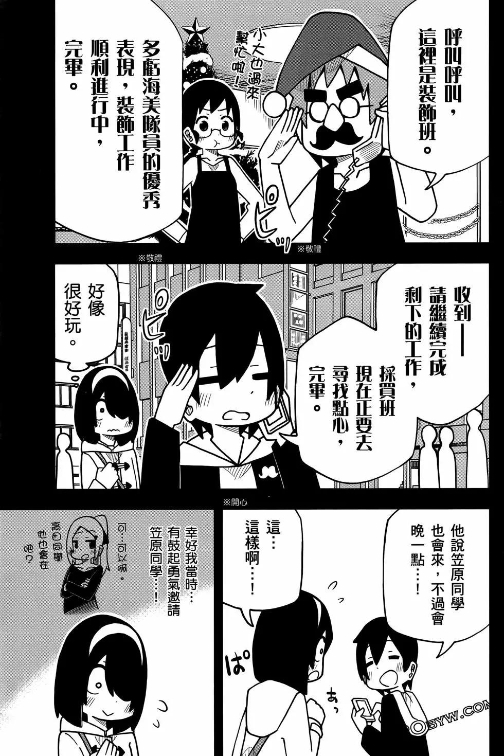 第 99 页