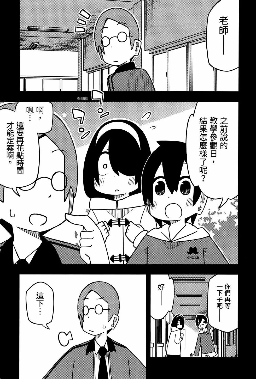 第 101 页