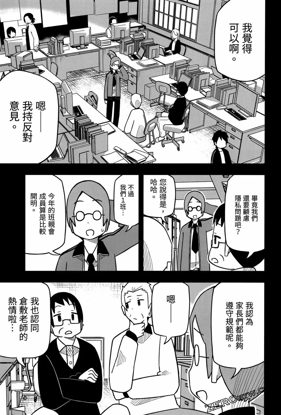 第 103 页