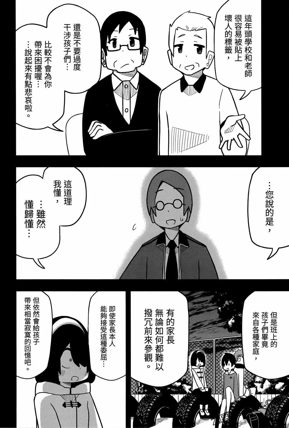 第 104 页