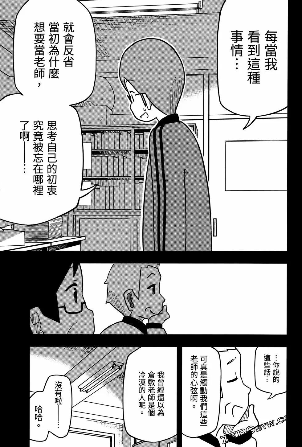 第 105 页