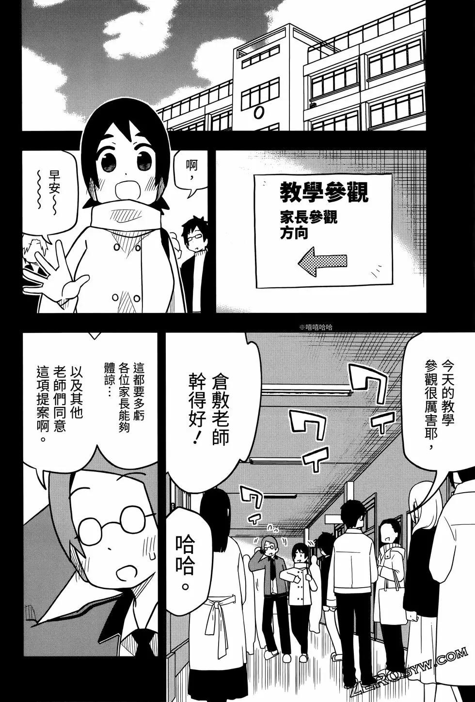 第 106 页