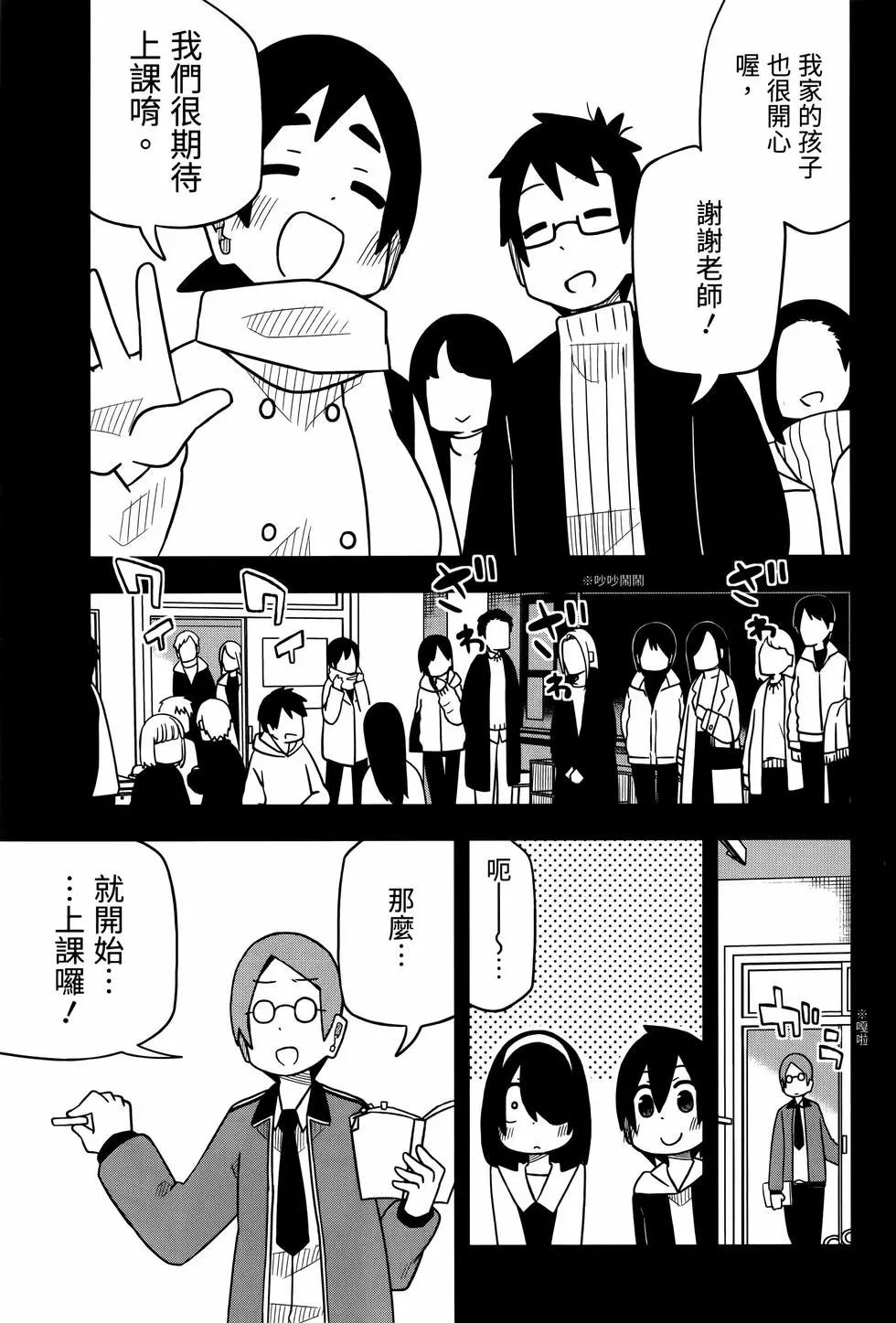 第 107 页