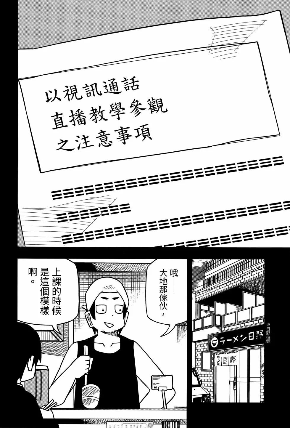 第 110 页