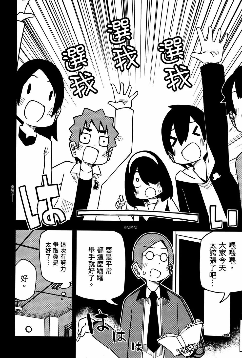 第 112 页