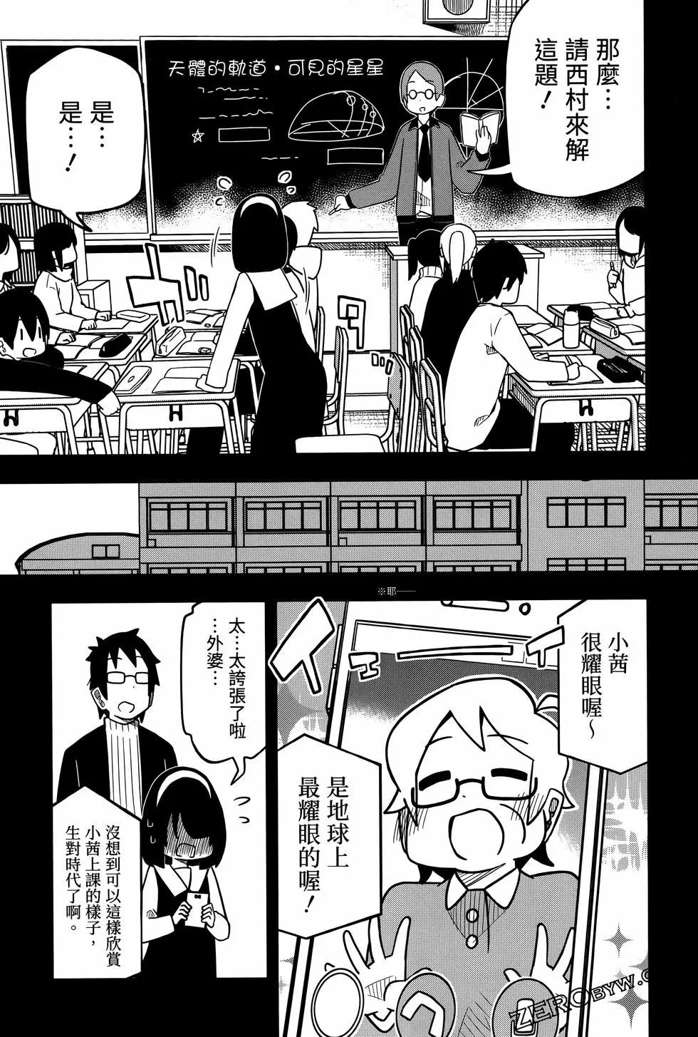 第 113 页