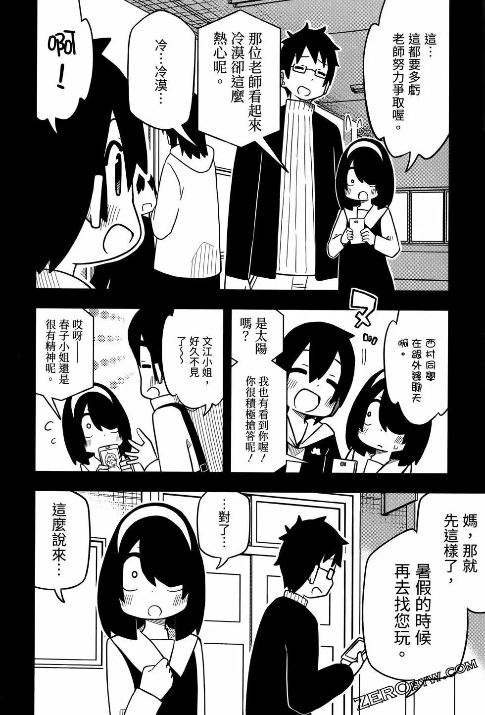 第 114 页