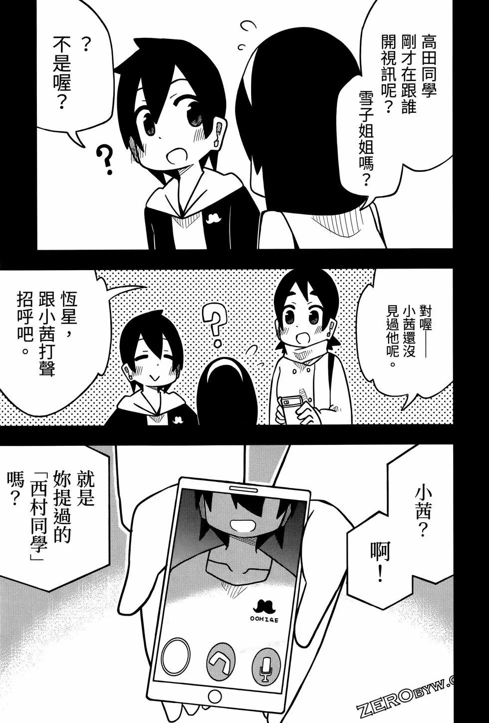 第 115 页