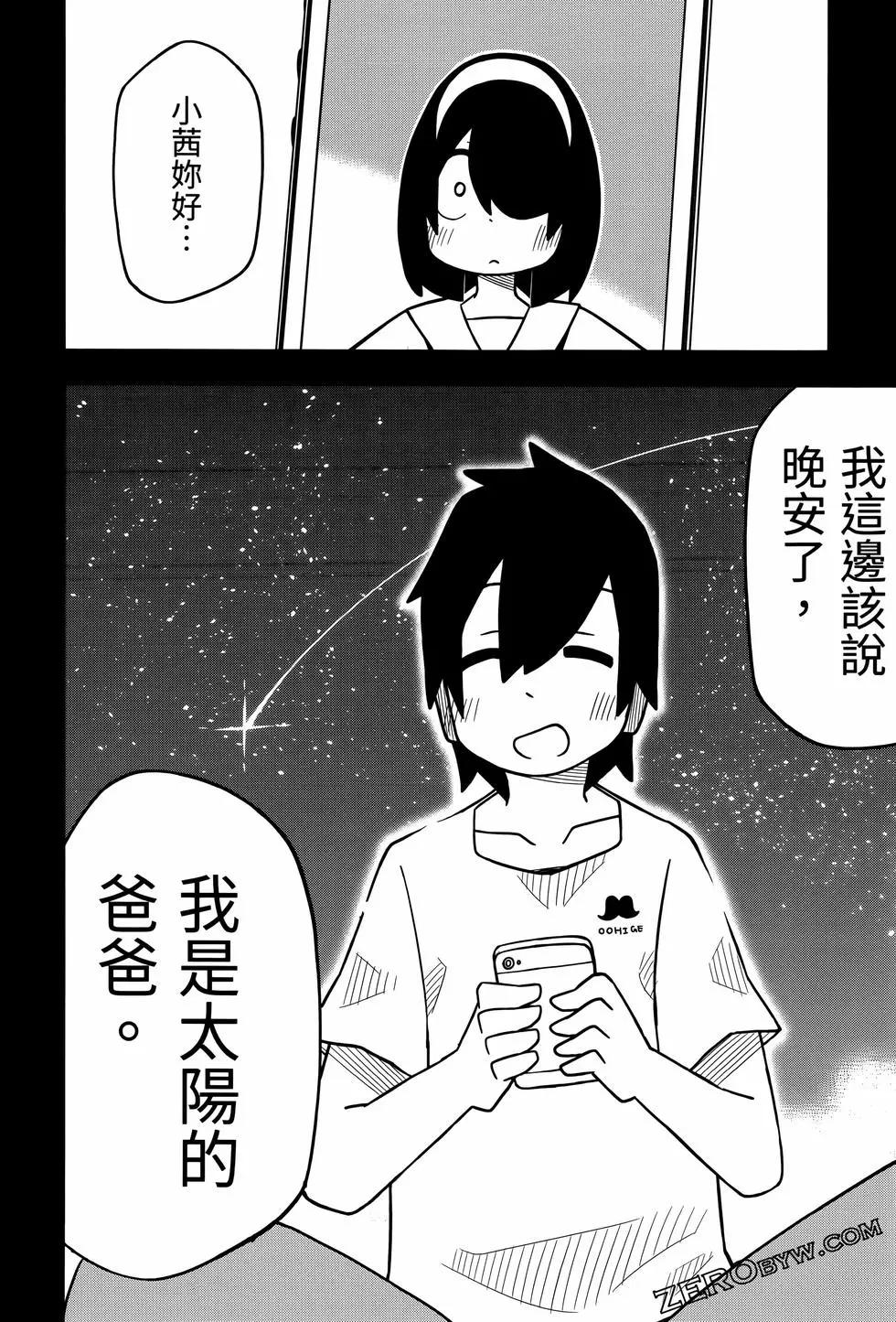 第 116 页