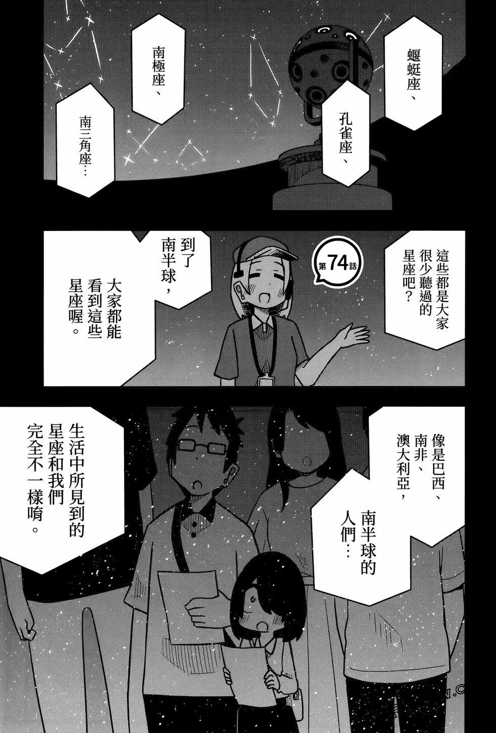 第 117 页
