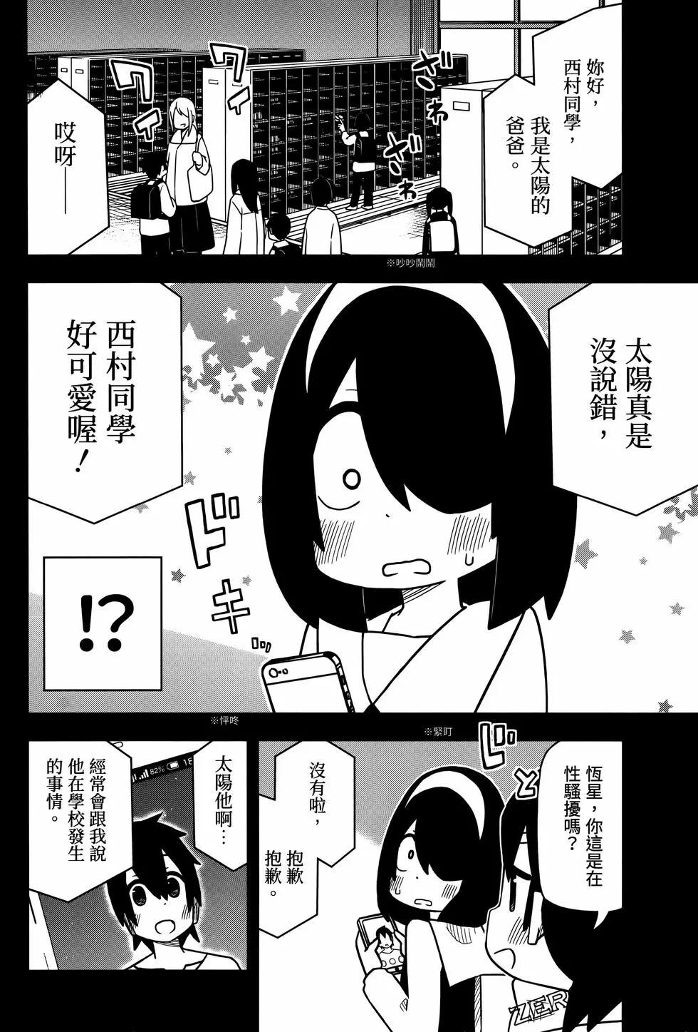 第 120 页