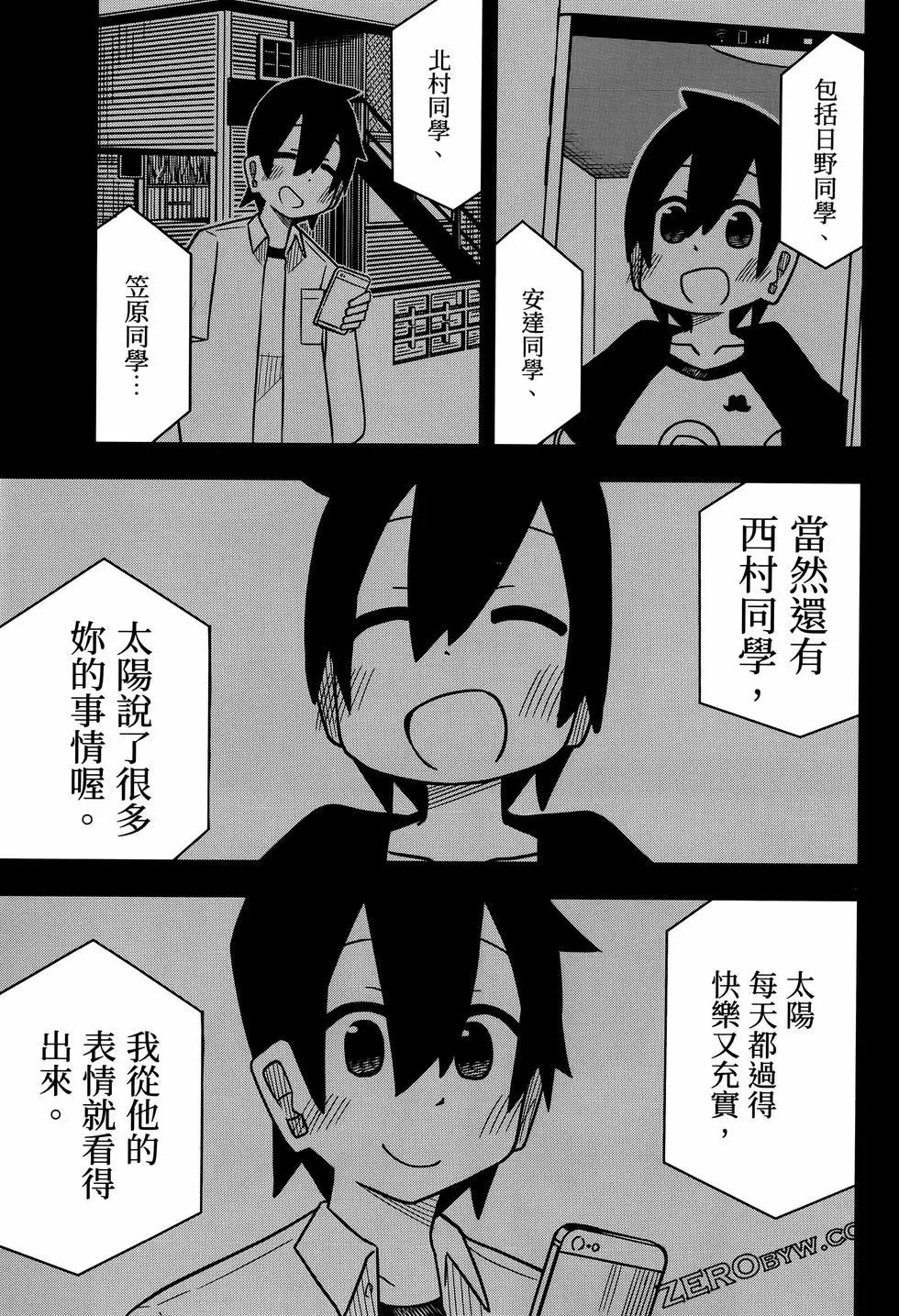 第 121 页