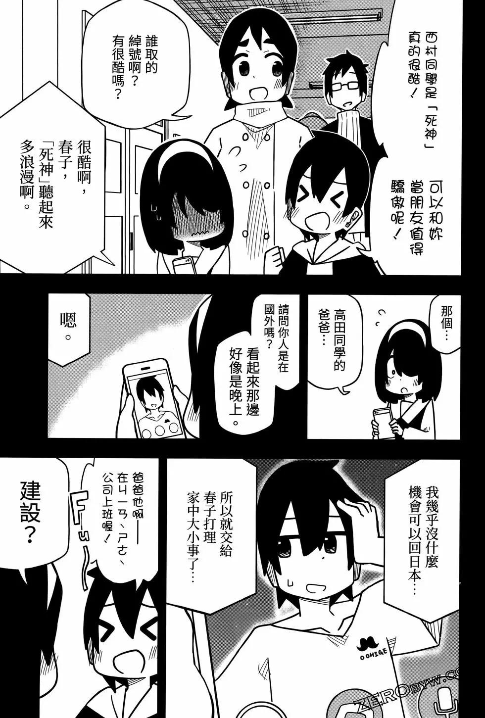 第 127 页
