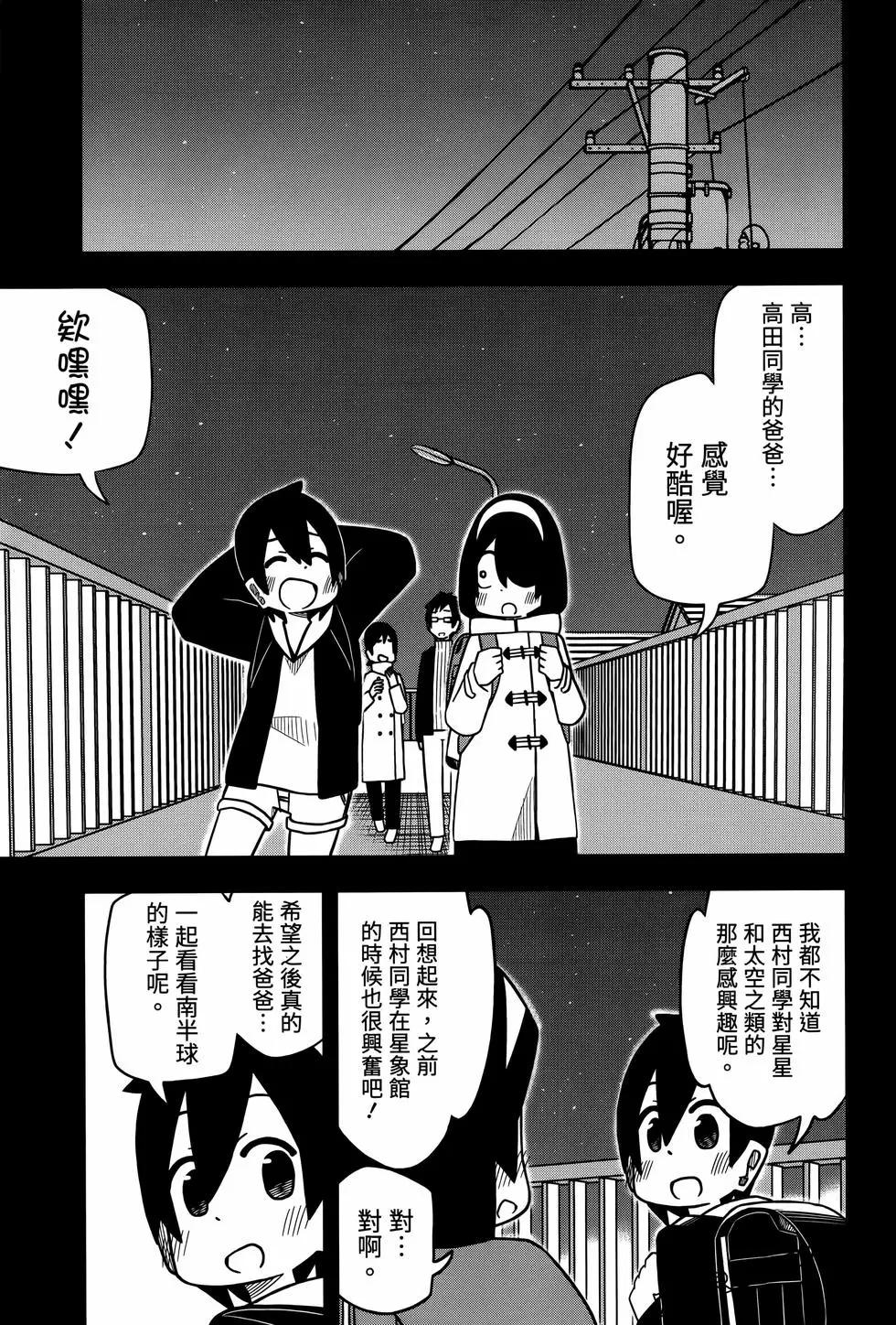 第 133 页