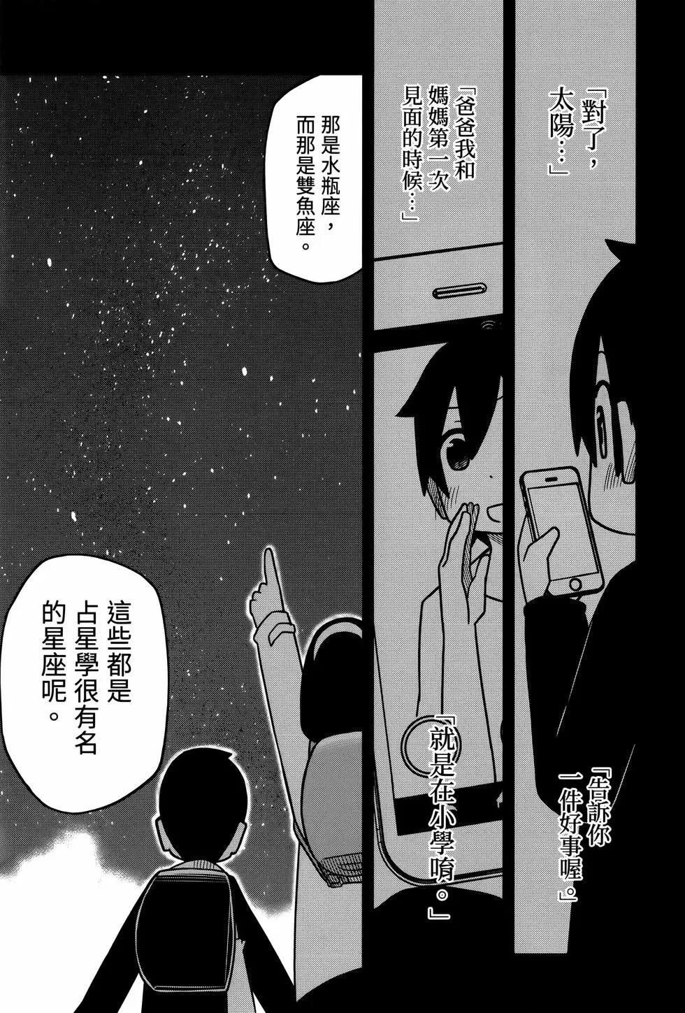 第 135 页