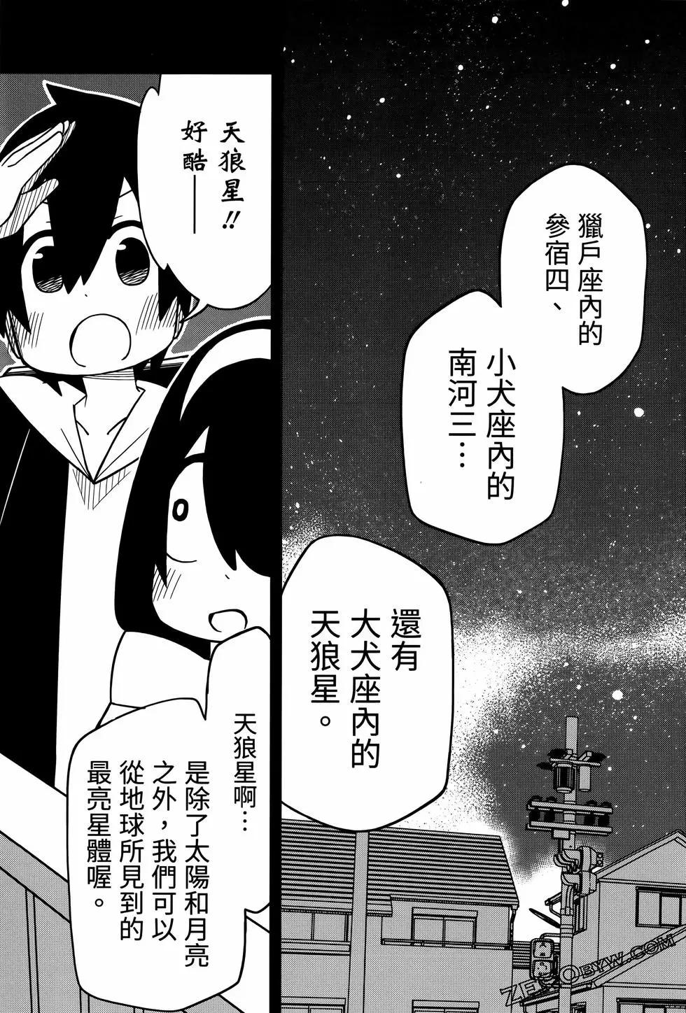 第 137 页