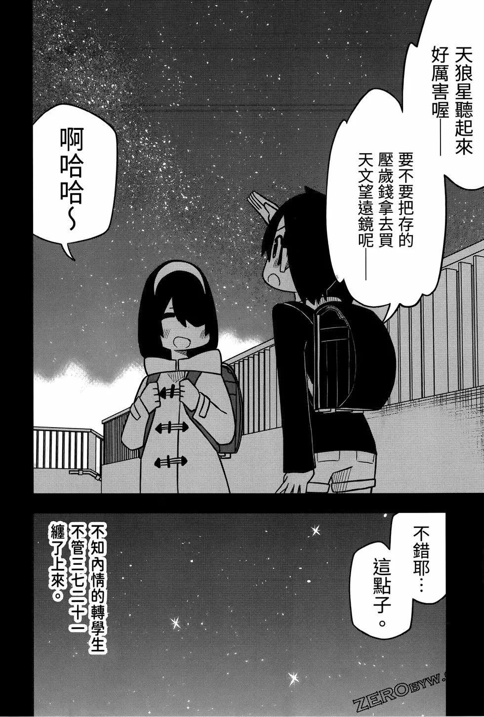 第 138 页