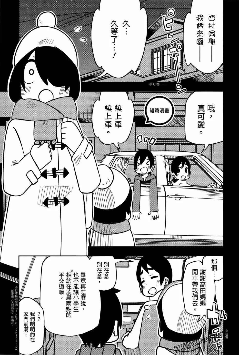 第 139 页