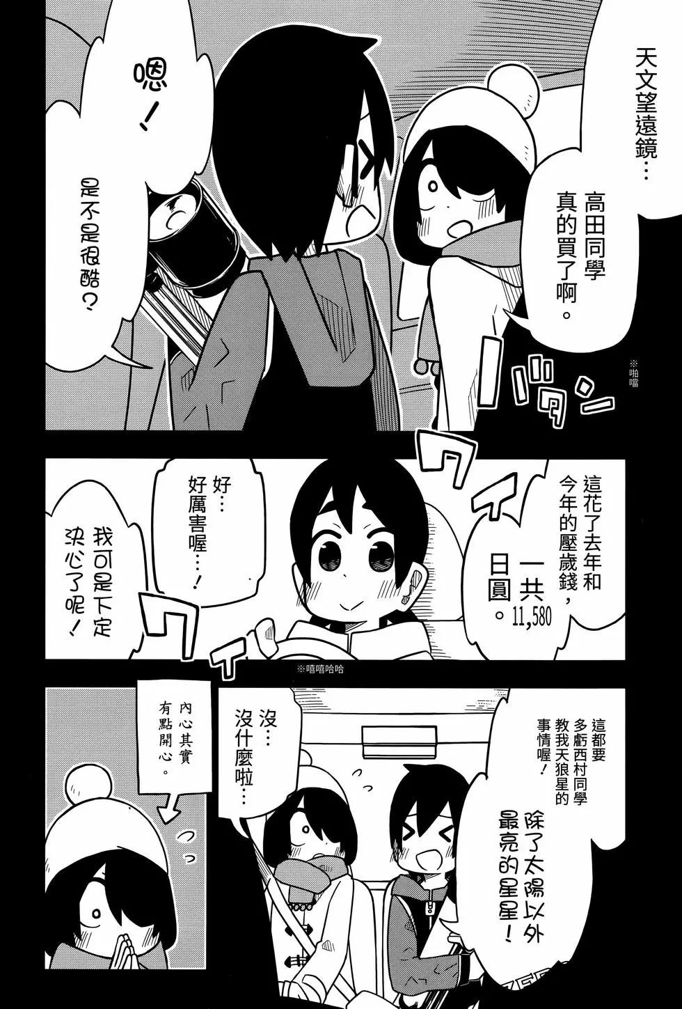 第 140 页