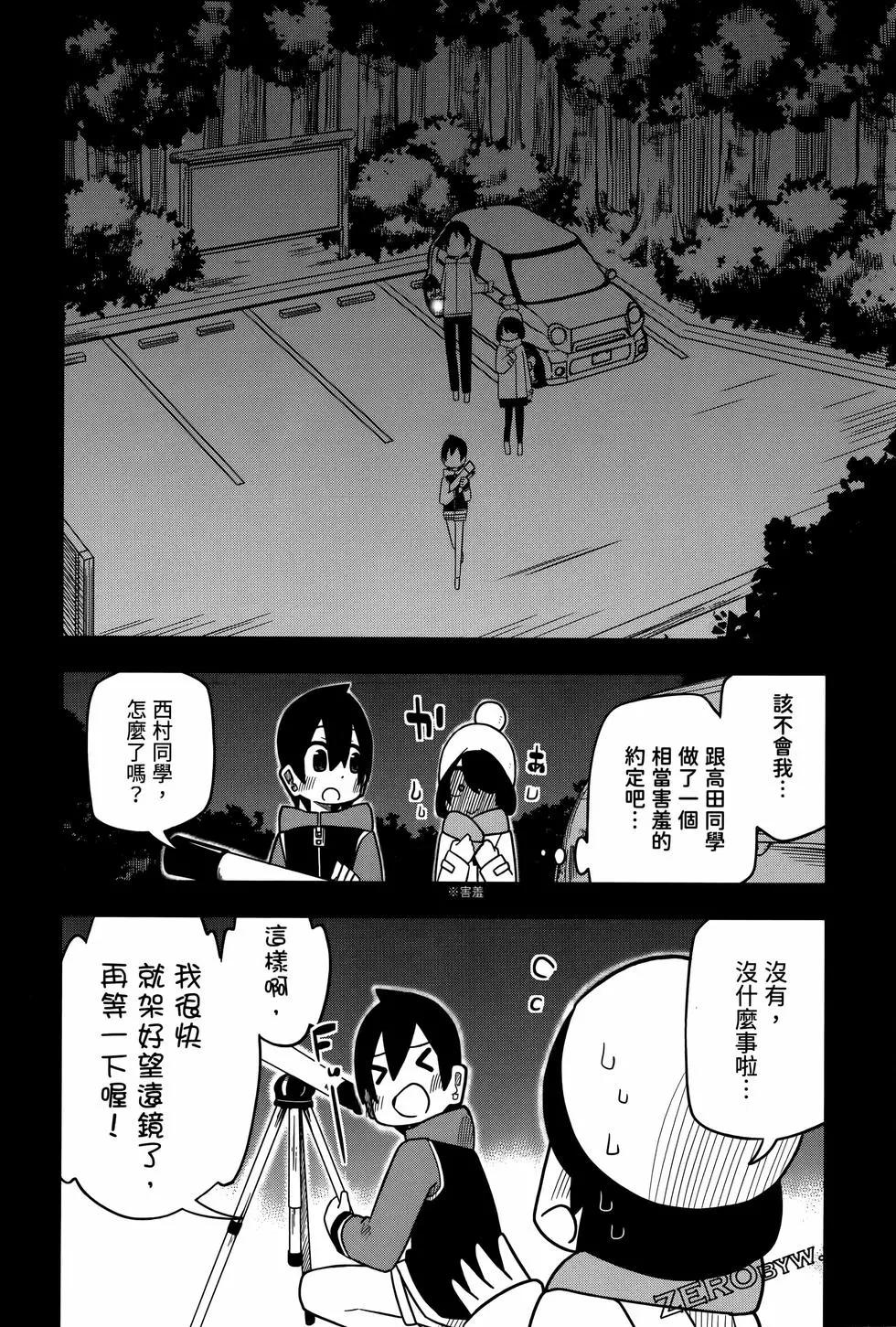 第 142 页