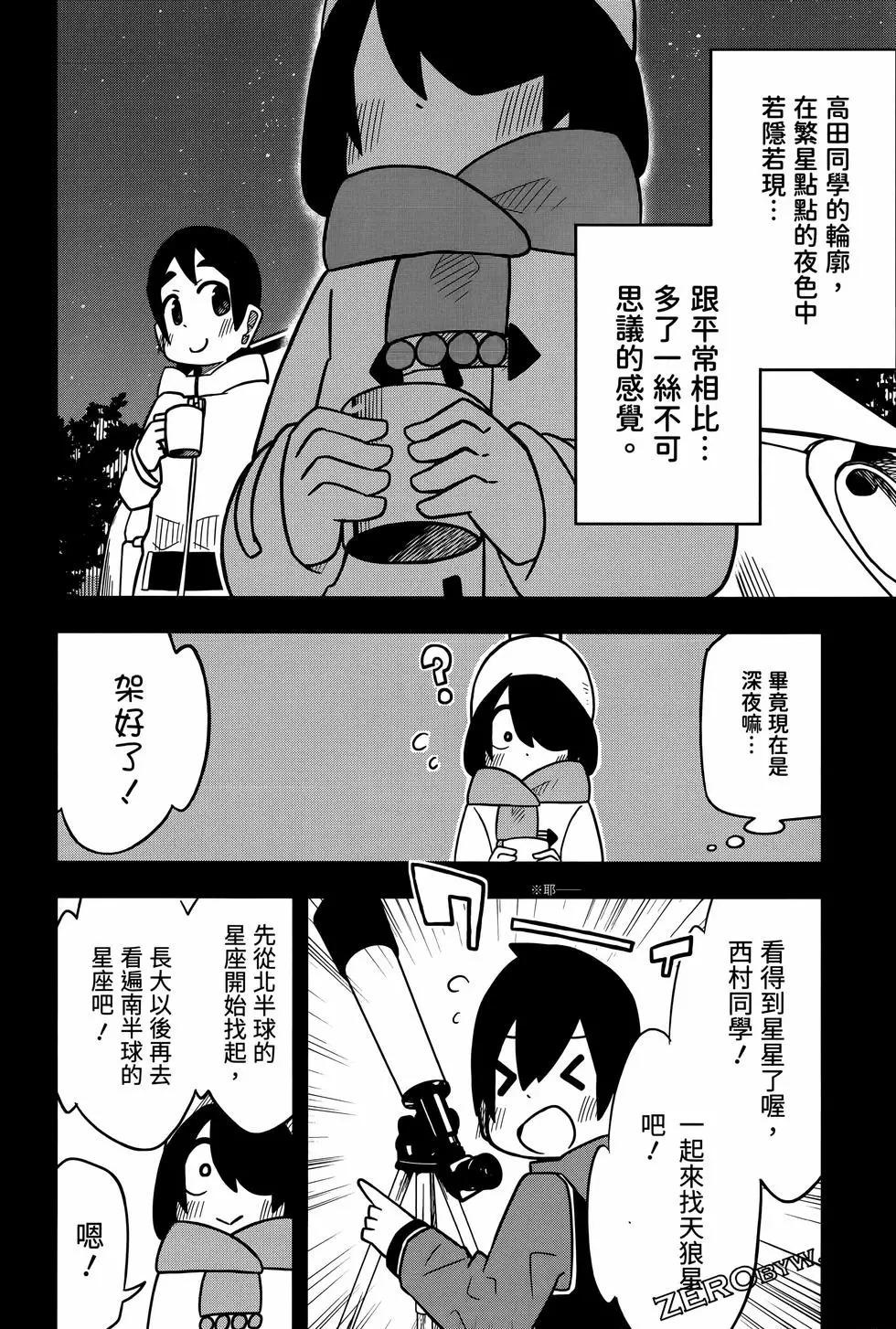 第 144 页