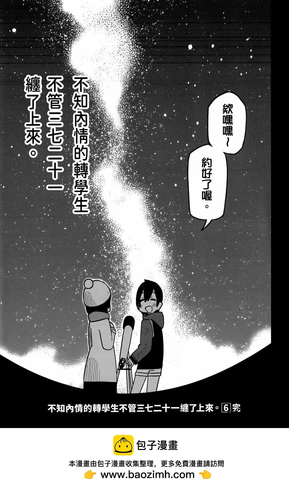 第 145 页