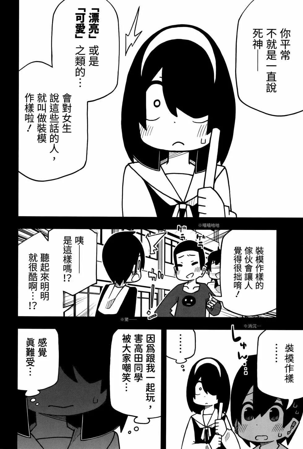 第 30 页