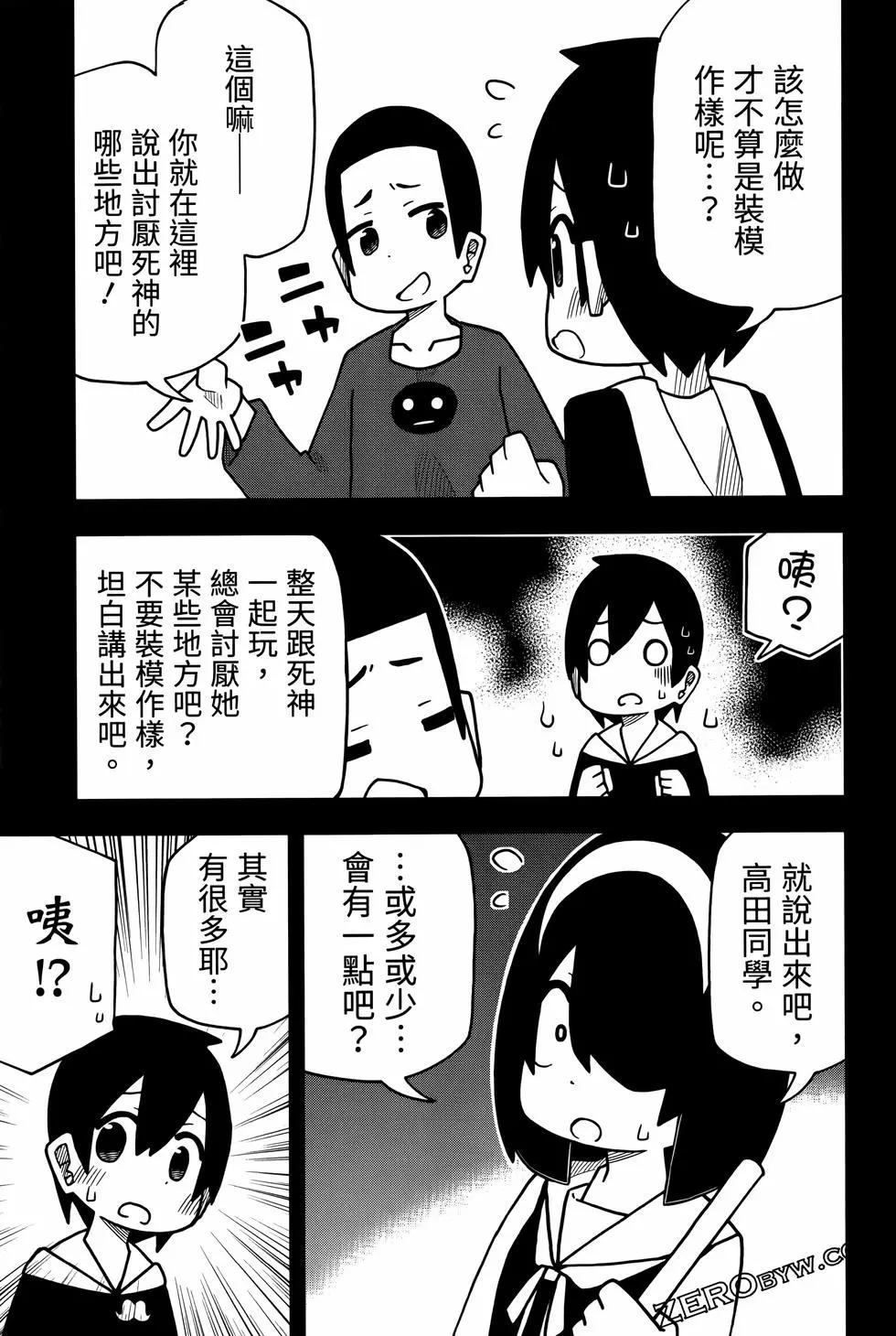 第 31 页