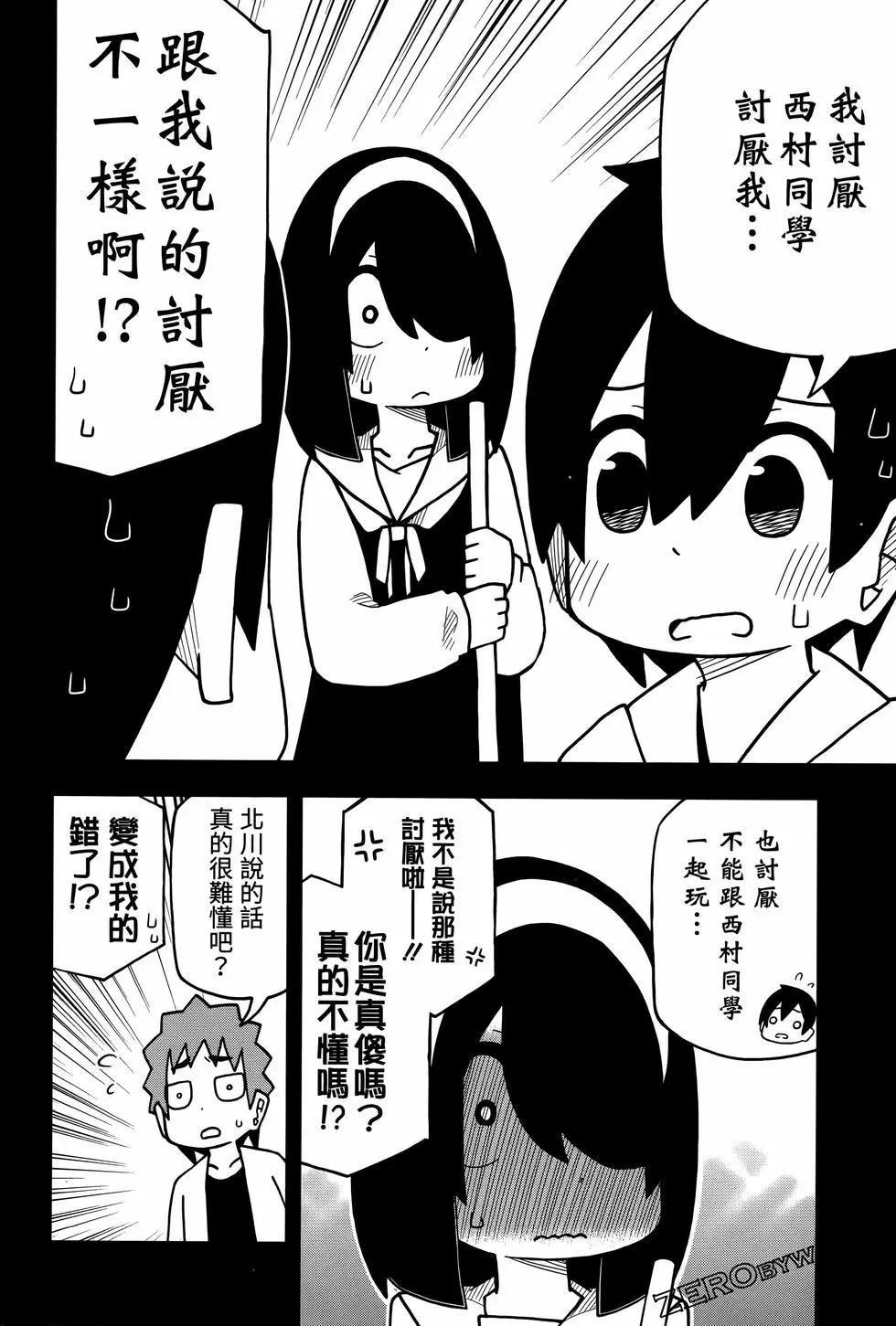 第 32 页