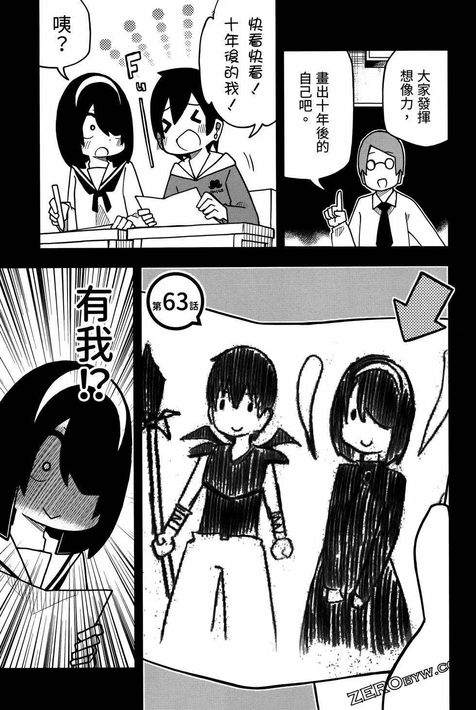 第 33 页