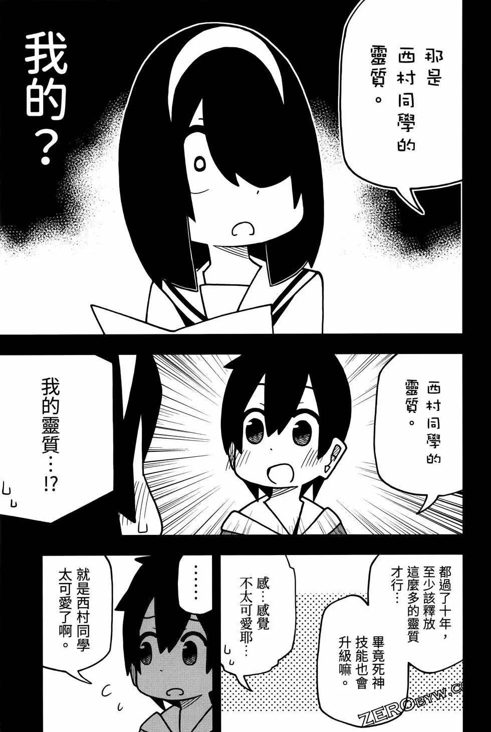 第 35 页