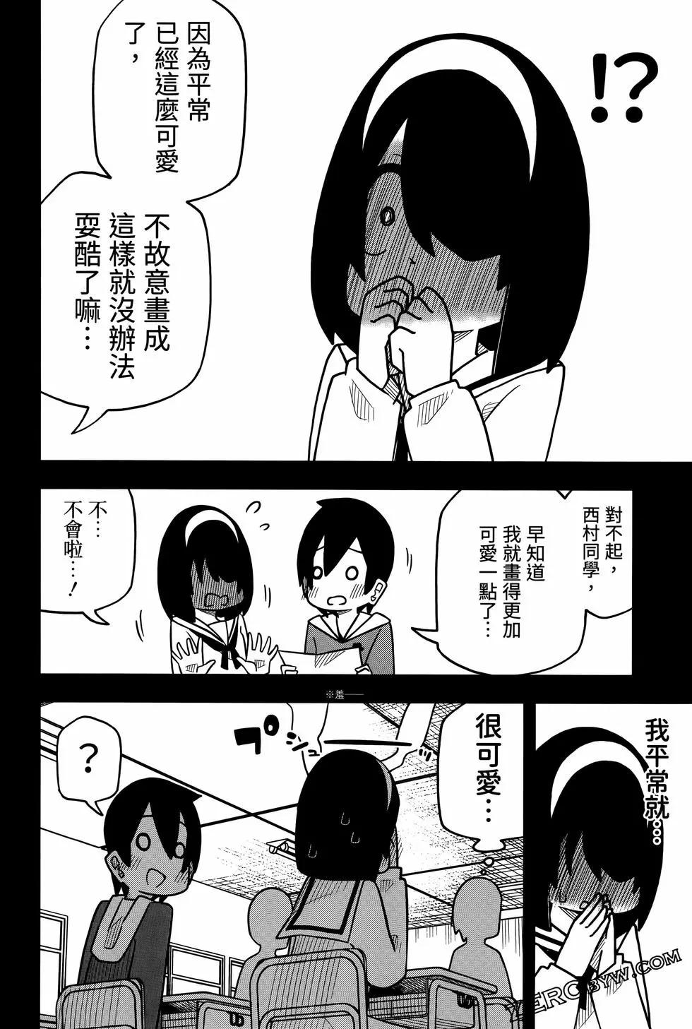 第 36 页