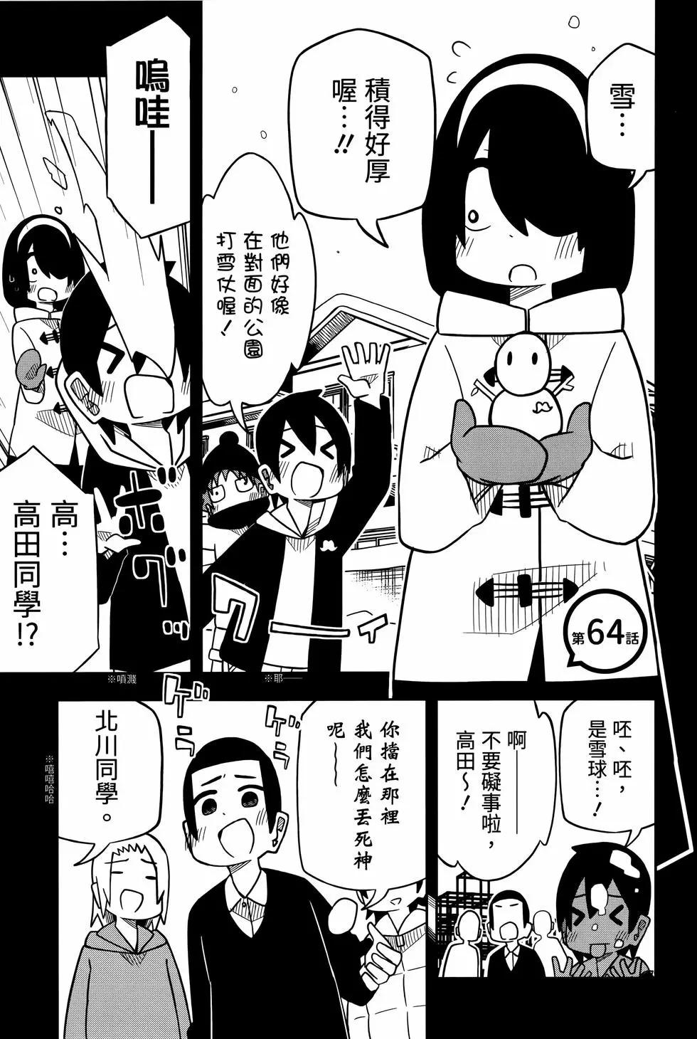 第 37 页